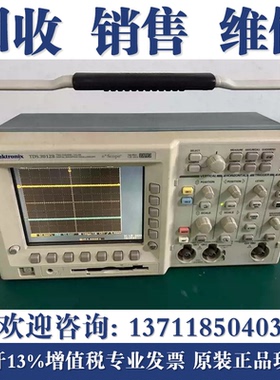 Tektronix美国泰克TDS3012B TDS3032B TDS3052B荧光示波器