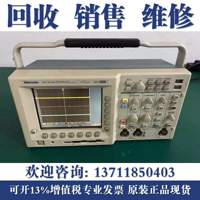 Tektronix美国泰克TDS3012B TDS3032B TDS3052B荧光示波器