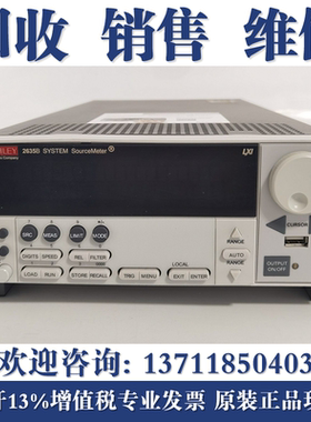 回收吉时利Keithley 2634B 2604B 2614B 2612B 2636B数字源表