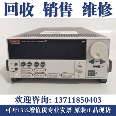 回收吉时利Keithley 2634B 2604B 2614B 2612B 2636B数字源表