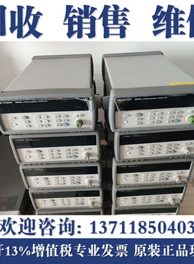 高价回收是德科技34972A DAQ970A DAQ973A Keysight 数据采集器