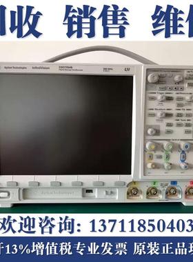 安捷伦MSO7104B DSO7054B 是德科技MSOX3104T DSOX3054A示波器