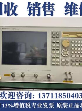 回收安捷伦E5052A E5052B 是德科技信号源分析仪相位噪声测试仪