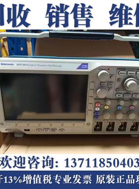 维修泰克MDO3054 DPO3034 DPO5054B MSO5204B MDO4104C示波器