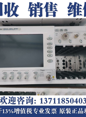 回收安捷伦是德科技86100C 86100D光谱分析仪86105C 86105D光模块