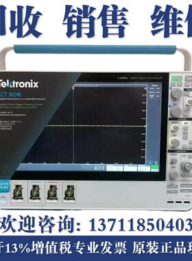维修泰克Tektronix MDO32 MDO34示波器 MDO3102 MDO3104 MDO3034