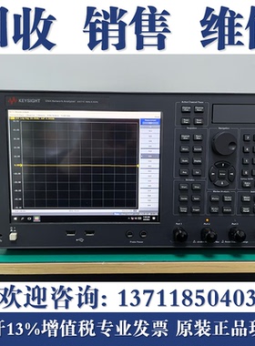 回收是德科技Keysight E5071C E5072A E5080A 安捷伦网络分析仪