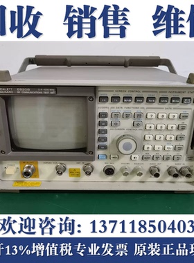 专业维修安捷伦HP8921A/8920B/8920A Agilent 无线电综合测试仪