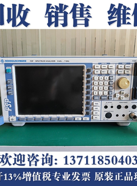 专业回收罗德与施瓦茨R&S FSP40 FSP13 FSP7 FSP30频谱分析仪