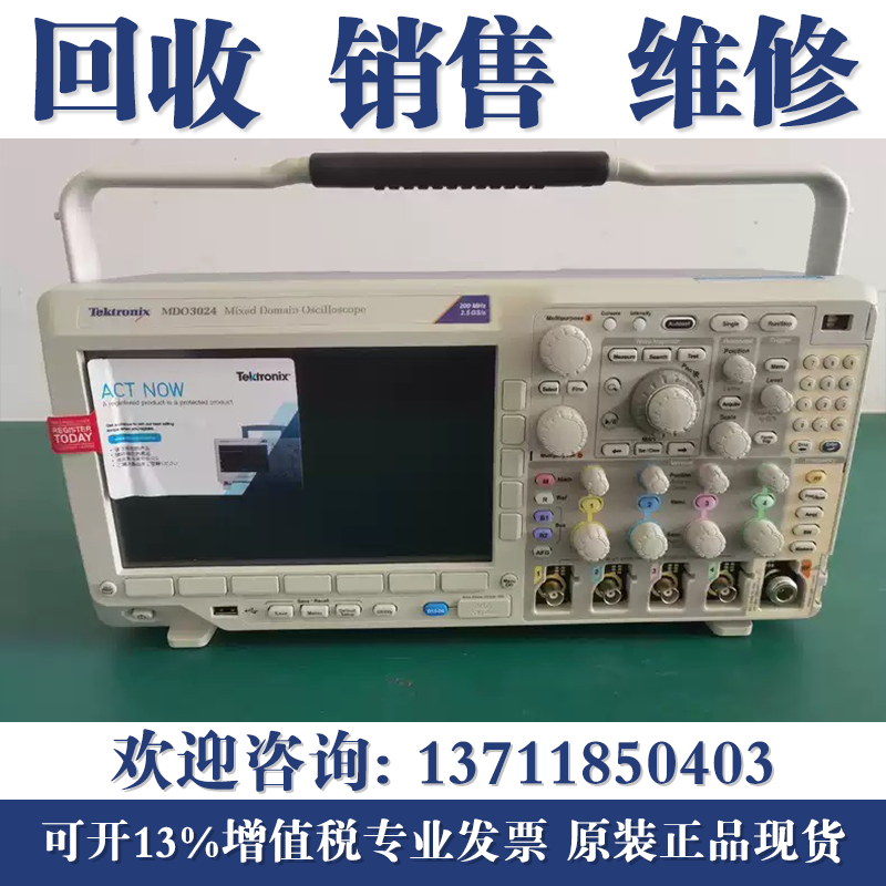 Tektronix泰克MDO3024/MDO3014/MDO3034/MDO3054数字示波器