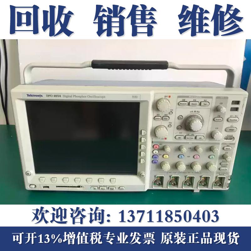 维修Tektronix泰克DPO4034B DPO4054B DPO4104B数字示波器