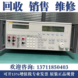 5500A 5700A 5520A 5080A 5320A校准仪 FLUKE 回收福禄克9500B