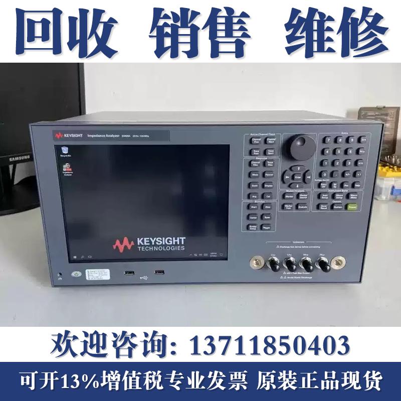 回收是德Keysight E4990A E4990B E4991A E4991B安捷伦阻抗分析仪