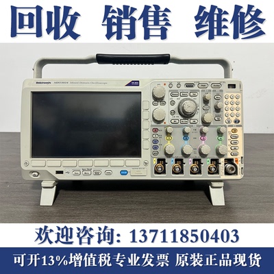 原装Tektronix泰克MDO3024混合示波器 四通道200M 混合域示波器