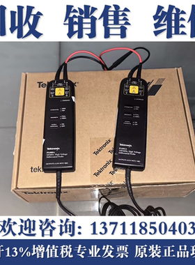 回收Tektronix泰克P5200A THDP0200 THDP0100示波器高压差分探头