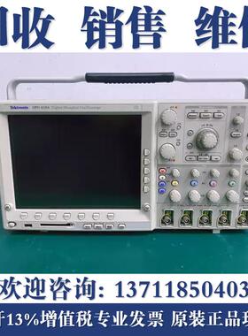维修泰克Tektronix MSO4054B DPO4104B MSO4034B MDO3054示波器