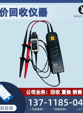 长期回收Tektronix THDP0200 P5210A泰克P5200A 高压差分探头