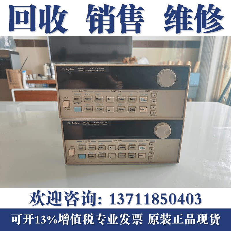 Agilent安捷伦66311B移动通信电源 15V, 3A 大量现货租售