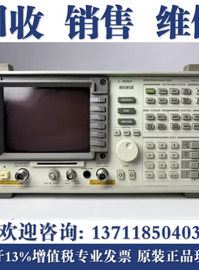 专业维修安捷伦8596E 8595E 8594E 8593E Agilent 频谱分析仪