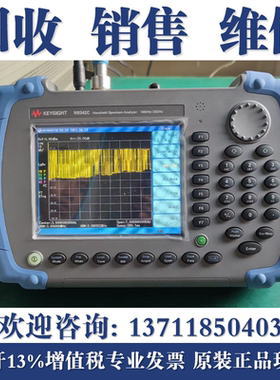 回收是德科技N9344C N9343C 安捷伦N9342 N9340B频谱分析仪