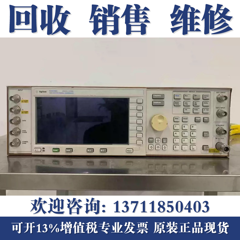 专业维修安捷伦E4421B E4438C E4422B E4432B E4433B信号发生器