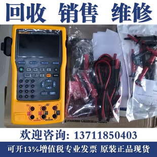 5520A 回收福禄克FLUKE 5500A FLUKE 5522A 754多功能过程校准仪