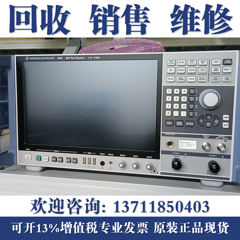 回收罗德与施瓦茨ESW26/ESW44/ESW8/ESRP3无线通讯测试接收机