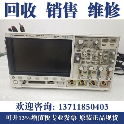 维修是德MSOX/DSOX3012T/3014T/3022T/3024T/3034T/3054示波器