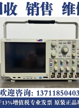 泰克Tektronix MSO5104混合信号示波器 1GHz带宽 10GS/s采样率