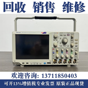 泰克Tektronix MSO5104混合信号示波器 1GHz带宽 10GS/s采样率