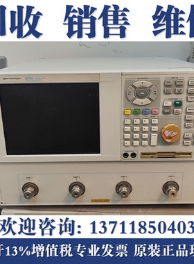 回收安捷伦/是德科技N5230A N5230C N5221B 5245A网络分析仪