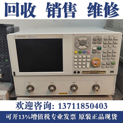 回收安捷伦/是德科技N5230A N5230C N5221B 5245A网络分析仪