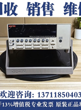 回收吉时利KEITHLEY 6514 6517B 6430/E Tektronix泰克静电计