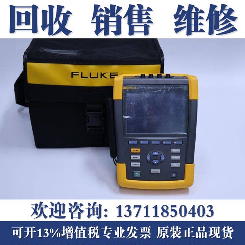 回收福禄克FLUKE435-2/435-II电能质量分析仪F434-2/438-2/437-2