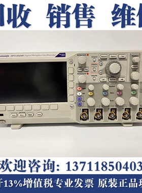专业维修泰克DPO2024B MSO2012B MSO2022B DPO2014B数字示波器