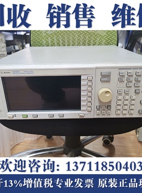 专业回收安捷伦E4438C E4421B E4437B Agilent矢量信号发生器
