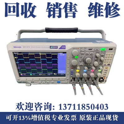 维修泰克Tektronix MDO3054 MDO3024 MDO3034 MDO3052示波器