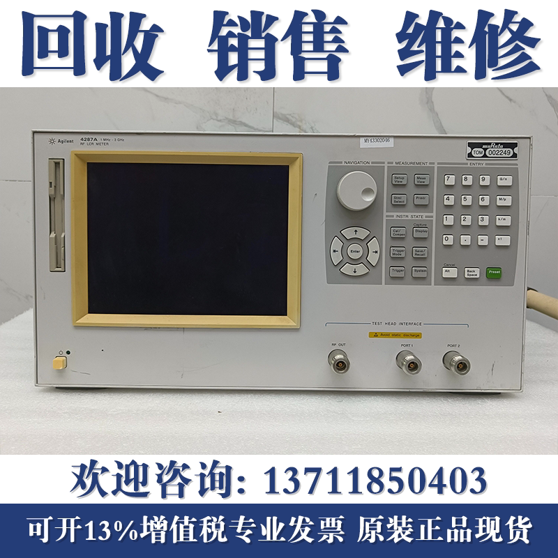 回收安捷伦/是德科技4284A 4285A 4287A E4980A E4982A LCR表