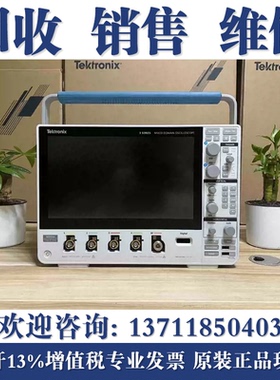 Tektronix泰克MDO32/MDO34高采样混合域示波器 MDO3000系列