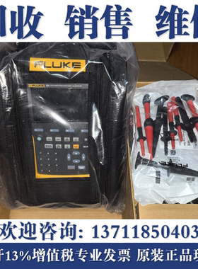 回收FLUKE福禄克F724/F725S/F726CN/F753/F754过程校准器校验仪