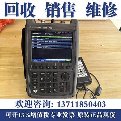 回收Keysight是德科技N9918A N9917A N9912A N9913A频谱分析仪