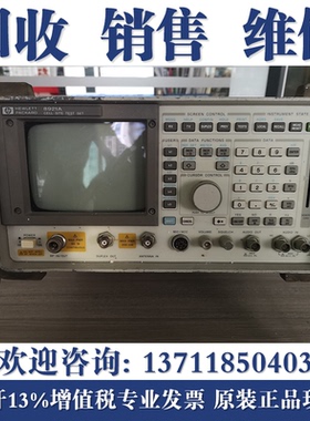 高价回收Agilent安捷伦HP8920A 8920A 8920B综合测试仪