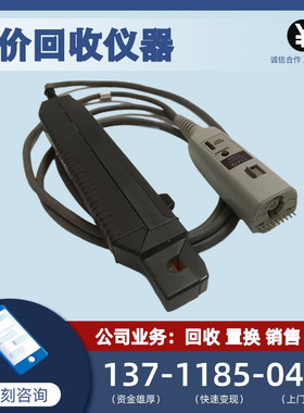 回收是德科技1146B示波器交直流电流探头安捷伦1147A/B N2893A
