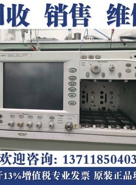 回收安捷伦86100C 86105D 86100B 86100A光谱分析仪 是德科技
