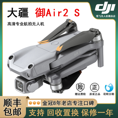 DJI大疆智能遥控大师镜头无人机