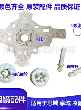 十代思域凌派享域卡托调节杆