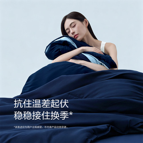 GIVERNYHOME四季被秋冬保暖礼盒