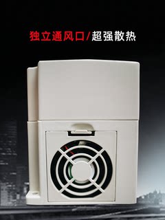 转开关工业冷风机控制水空调220调变频器速纯铜速相高专用V电机三