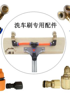 24v伸缩配件高压洗车器