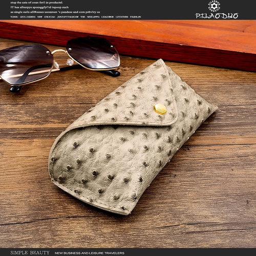 pilaoduo眼镜包驼鸟纹防压便携